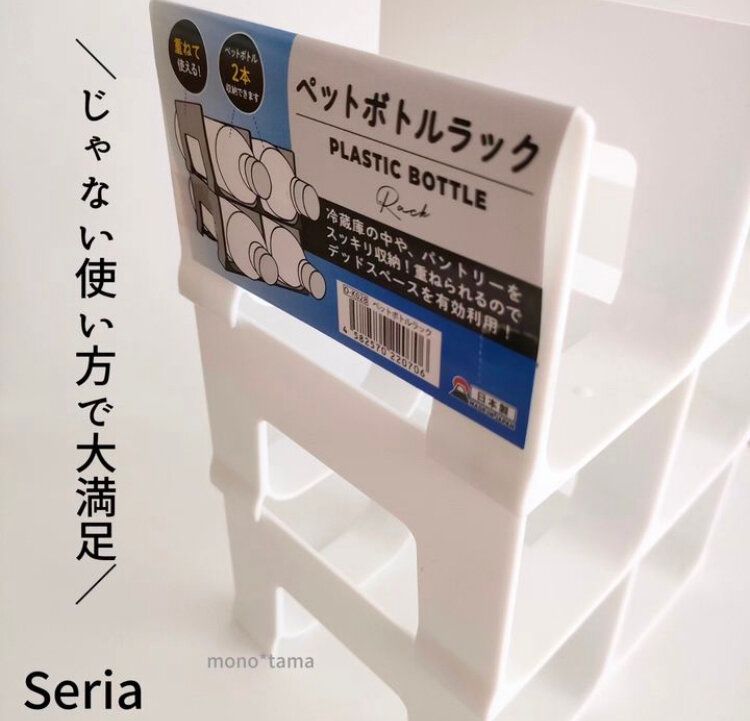 水筒が取り出しやすくなる