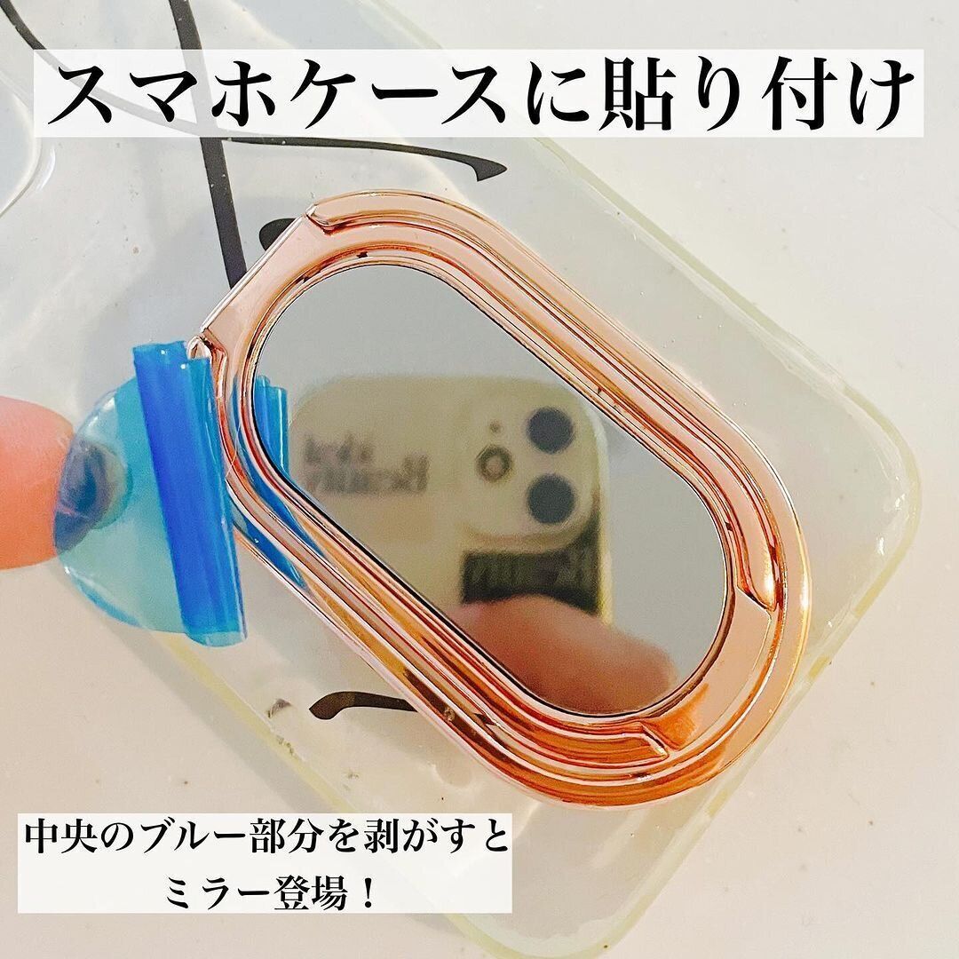 【ダイソー】超かっこいい!スマホ用リングスタンド