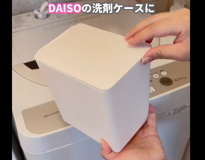 【ダイソー】浮かせるゴミ箱に早変わり!洗剤ケース