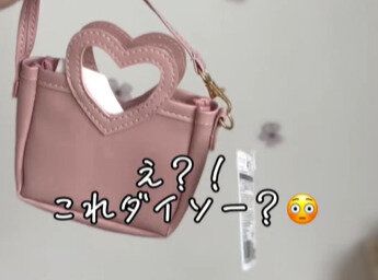 デザインめっちゃかわいい！【ダイソー】「韓国っぽい」「ダイソーで買えるの？」びっくりアイテム3選
