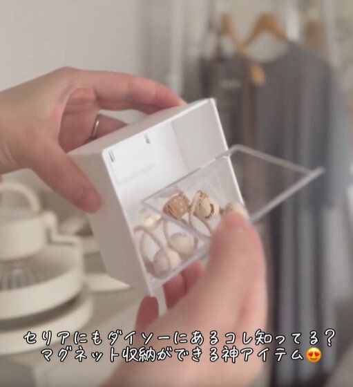 いろんなところで使える神アイテム!「マグネットスイングケース」