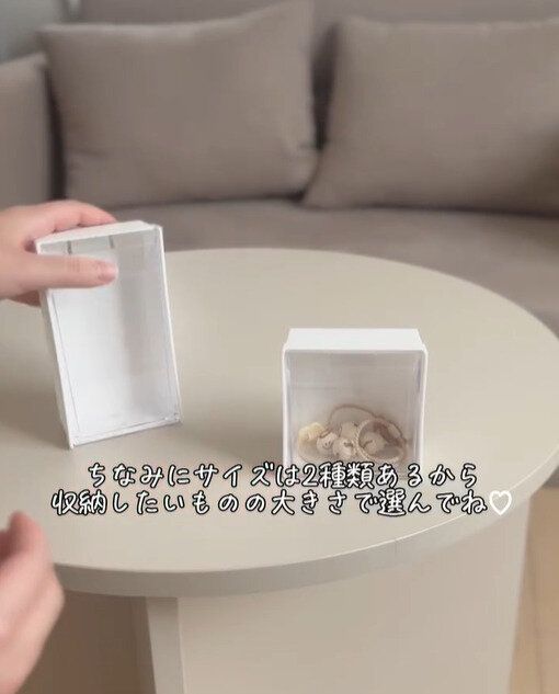 いろんなところで使える神アイテム!「マグネットスイングケース」