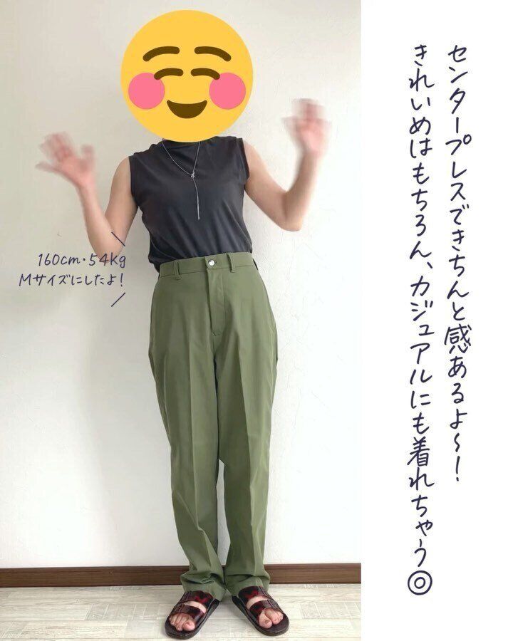 ワークマンに見えない…!「撥水ストレッチツイルパンツ」