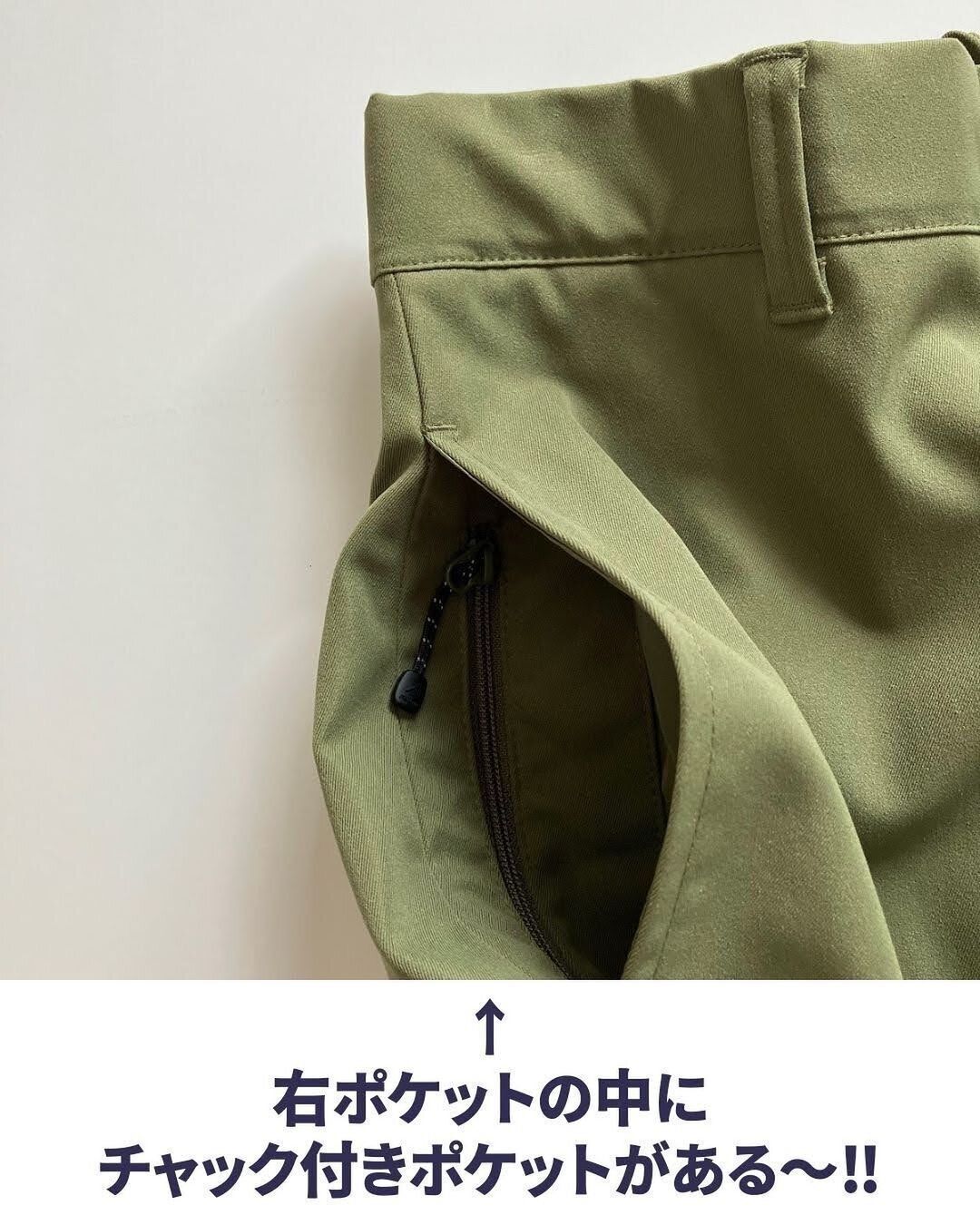 ワークマンに見えない…!「撥水ストレッチツイルパンツ」