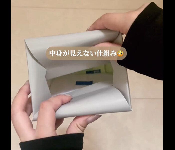 【セリア】30秒で組み立てられる!サニタリーボックス