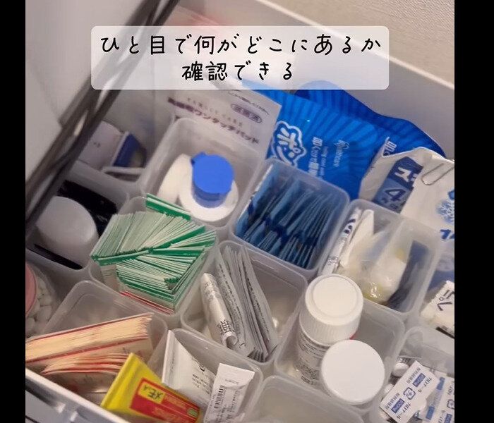 【セリア】めっちゃよかった!くつした整理カップの薬箱