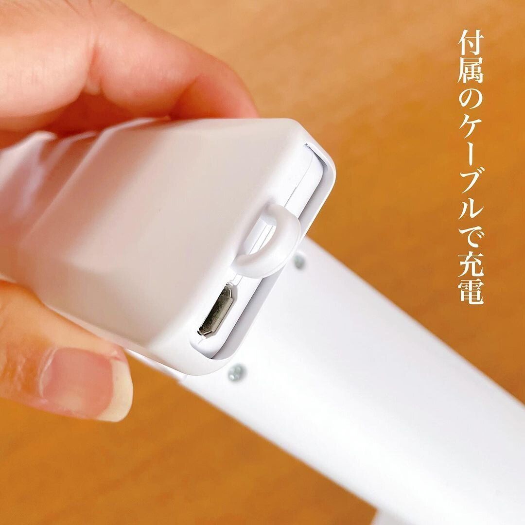 充電式が嬉しい