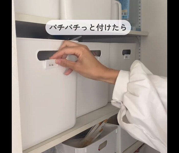 【セリア】パチパチっと付け替えOK！ラベルプレート