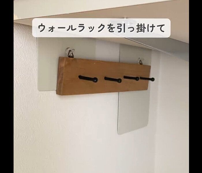 【セリア】穴あけ不要⁉鍵かけスぺース爆誕