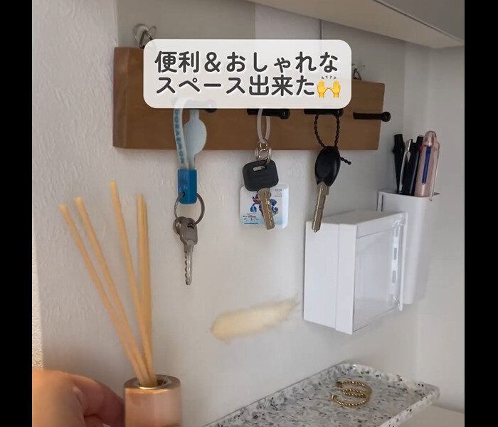 【セリア】穴あけ不要⁉鍵かけスぺース爆誕