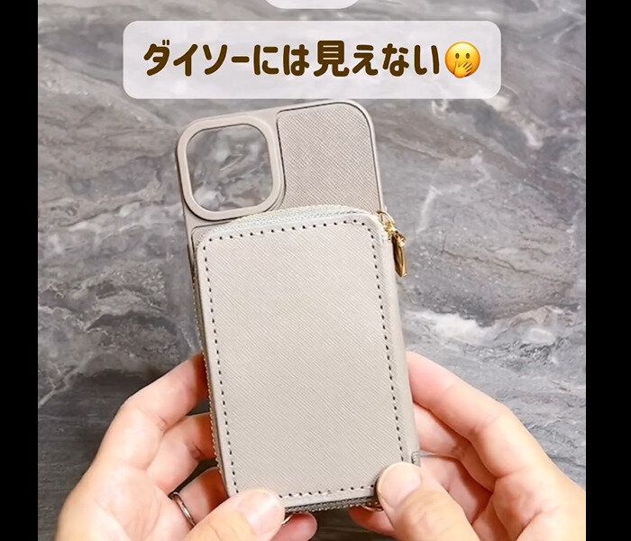 【ダイソー】バズってる！マイクロバッグ付スマホケース