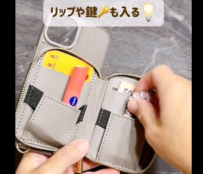 【ダイソー】バズってる！マイクロバッグ付スマホケース