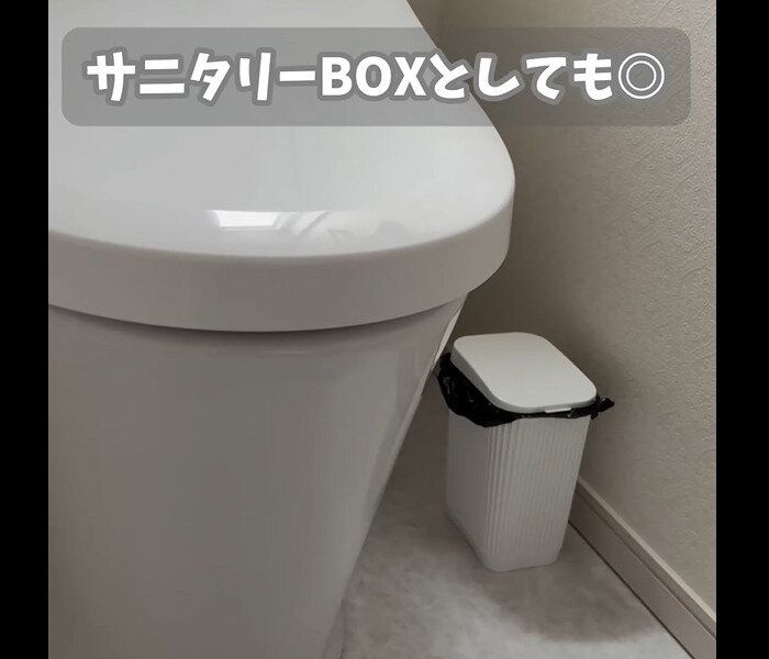 【ダイソー】隠れた名品！ふた付きロールゴミ袋用ゴミ箱