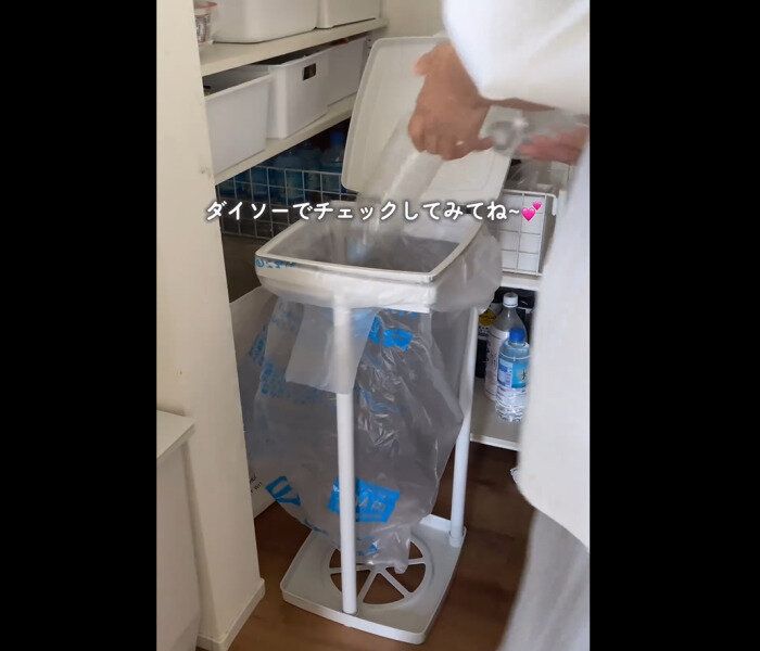 【ダイソー】即お持ち帰り！ゴミ袋ホルダー