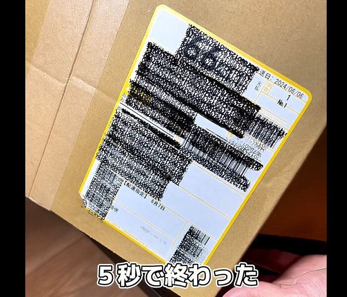 【セリア】5秒で終わった!隠せる個人情報スタンプ