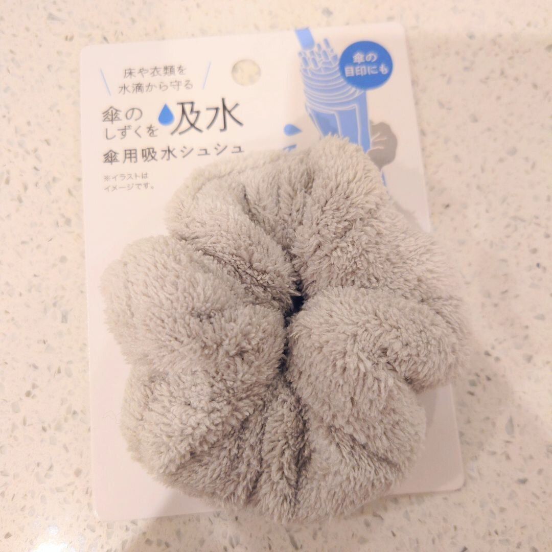 セリアの「傘用吸水シュシュ」