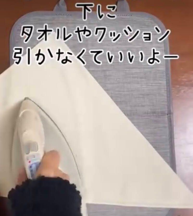 ダイソーの「折りたたみ式アイロン台」