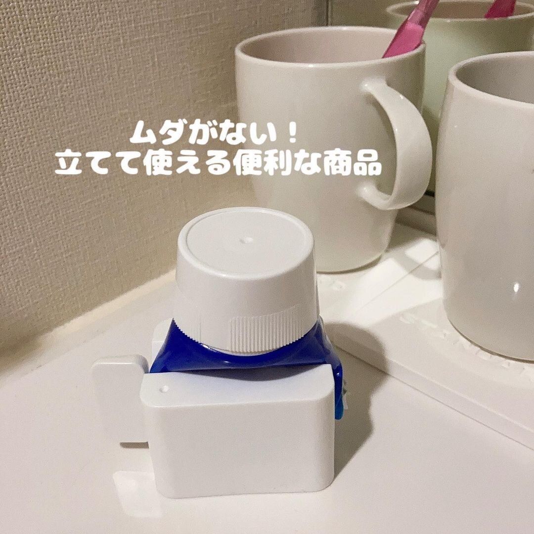 ダイソーの「立てて使えるチューブ絞り」
