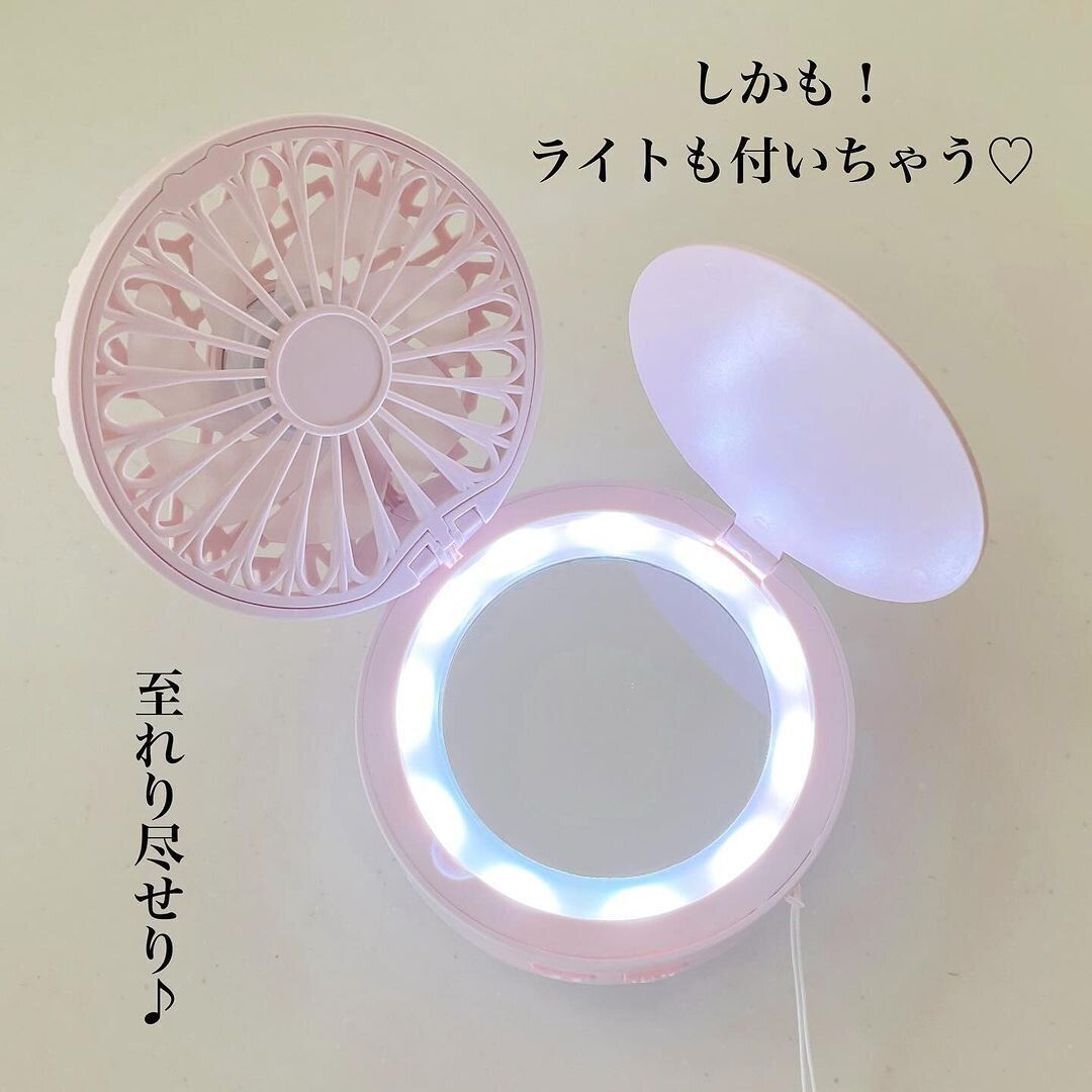 ダイソーの「コンパクトミラー型ファン」