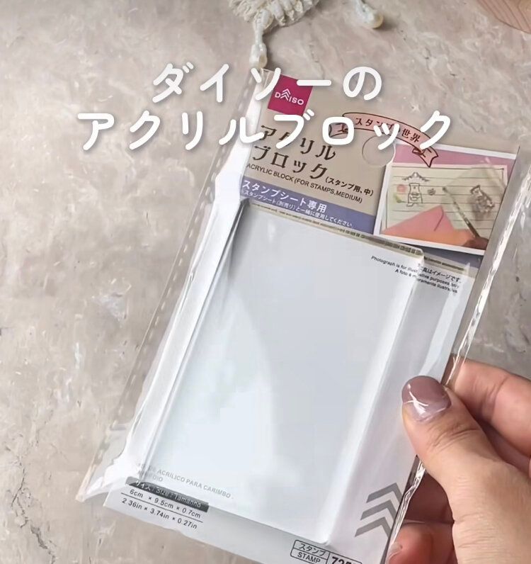 ネームプレート