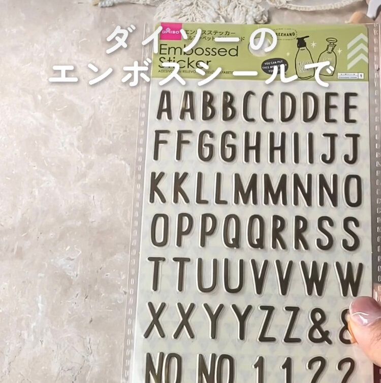 ネームプレート