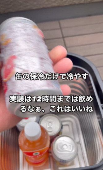 真空構造により内容物の保冷や保温が可能に!