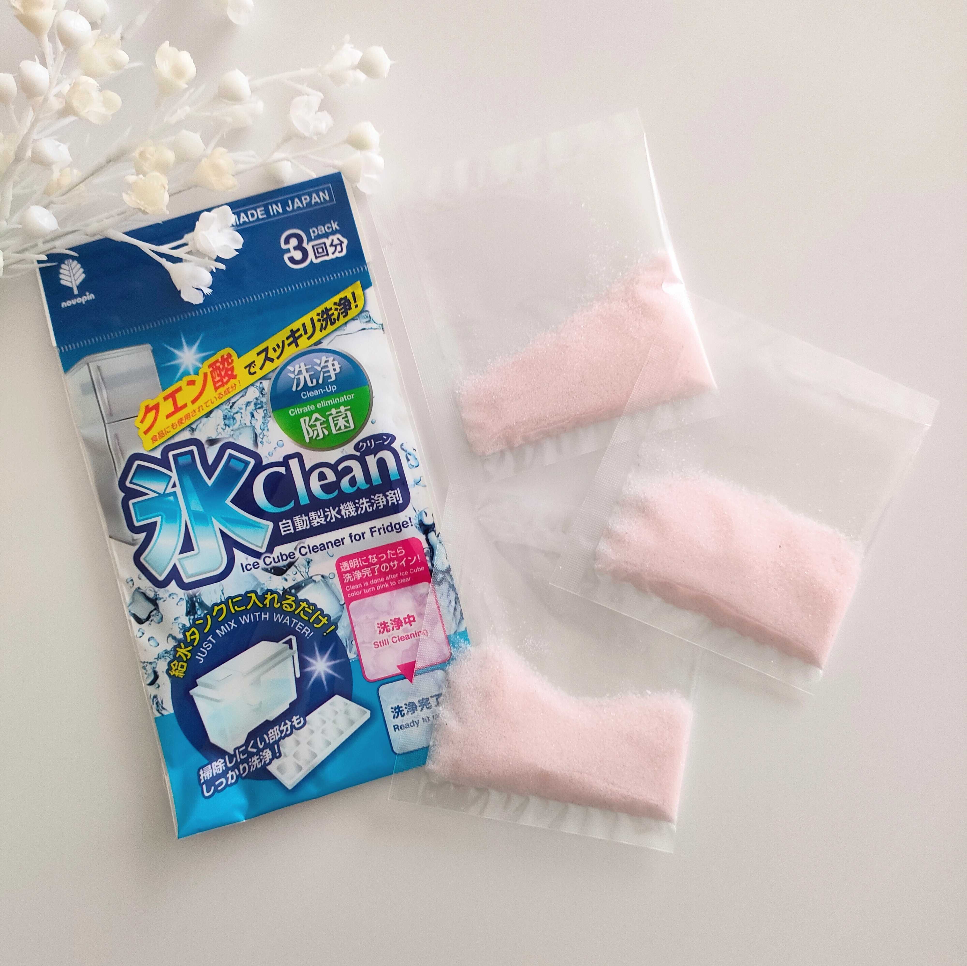 100円ショップセリア 氷Clean(クリーン)