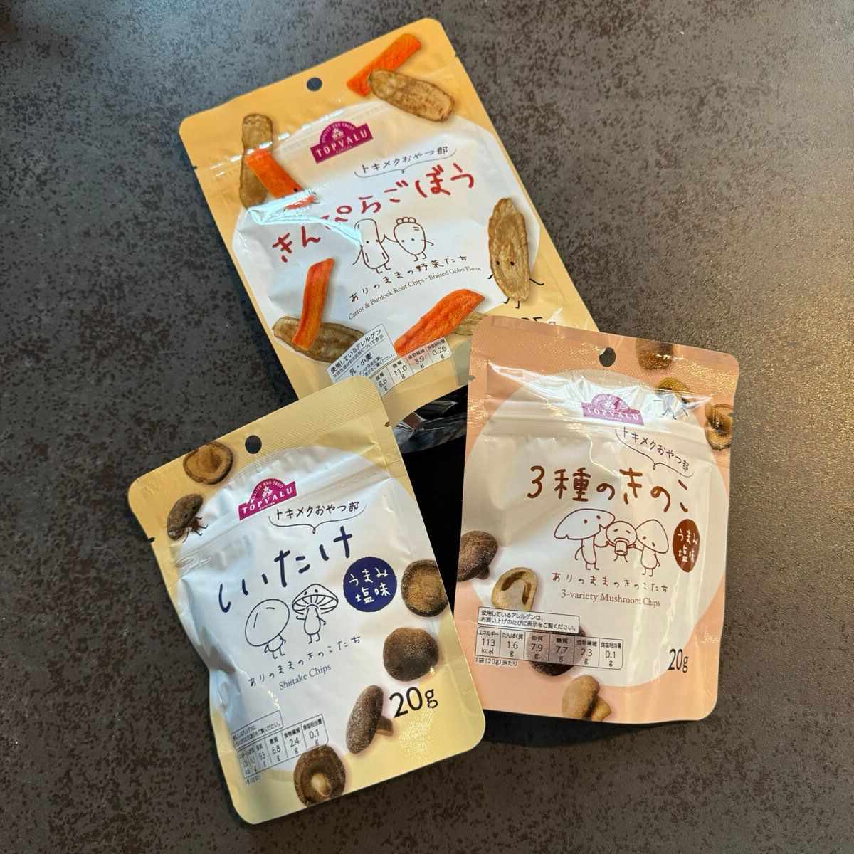 ありのままのきのこたち