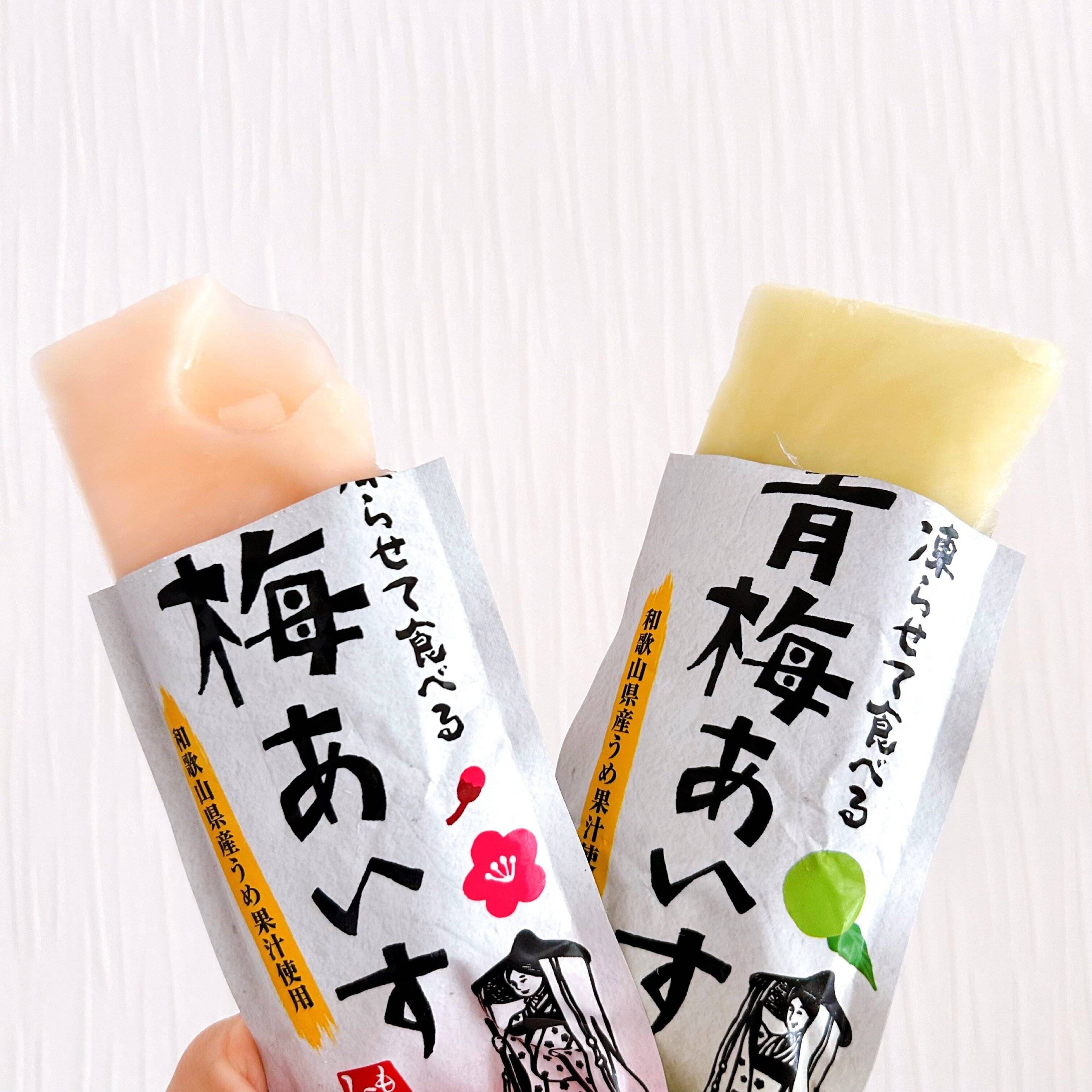 凍らせて食べる「梅あいす」「青梅あいす」