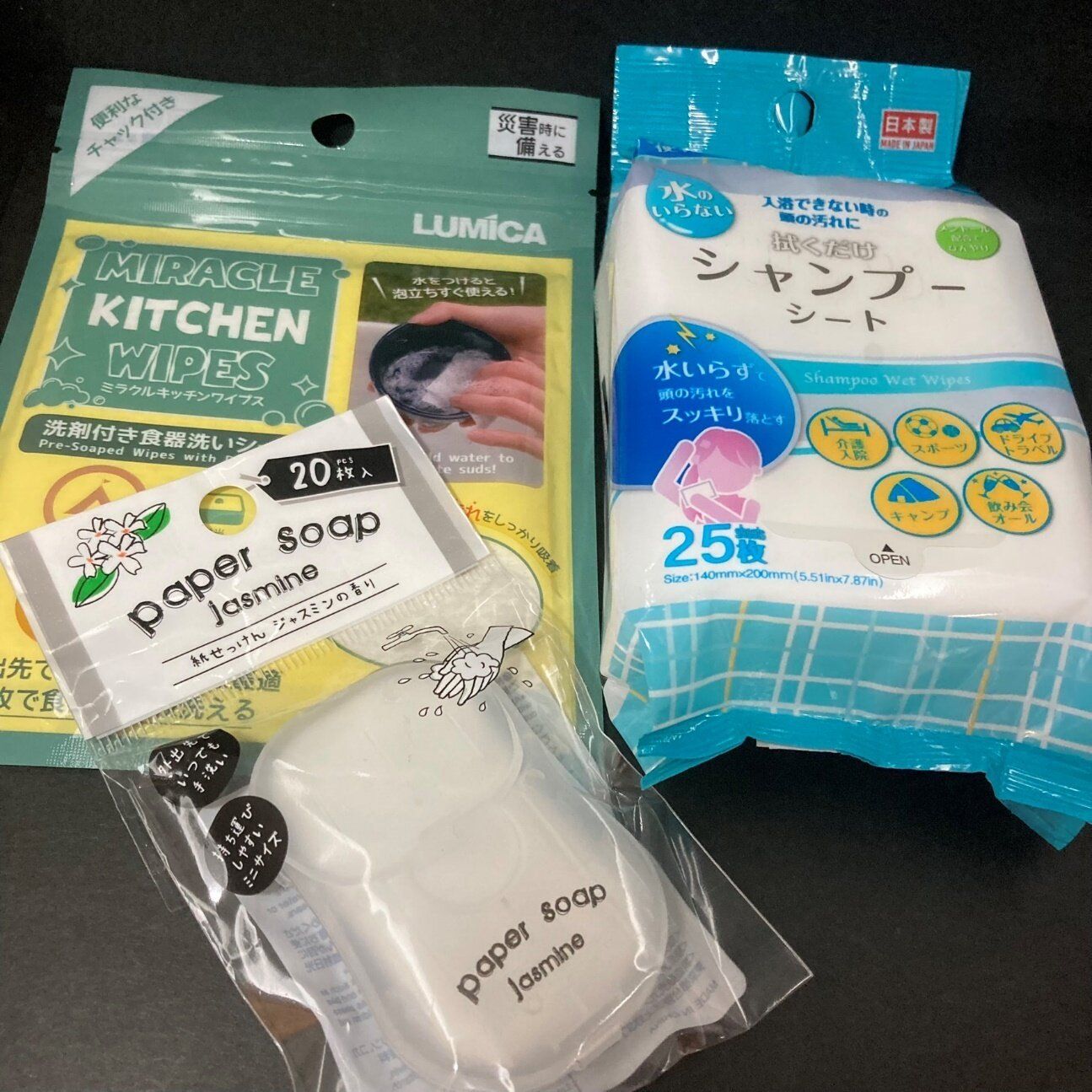 【ダイソー】全部揃えても330円！レジャーにも防災にも役立つことの間違いなしのおすすめアイテム３選