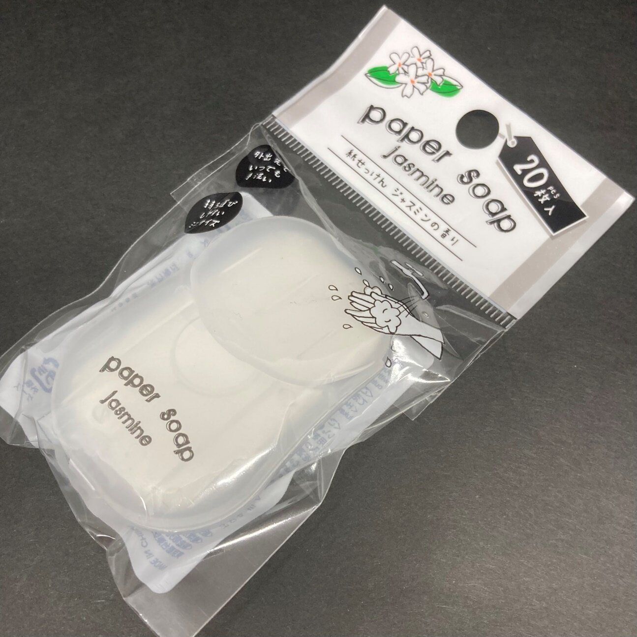 【ダイソー】全部揃えても330円！レジャーにも防災にも役立つことの間違いなしのおすすめアイテム３選