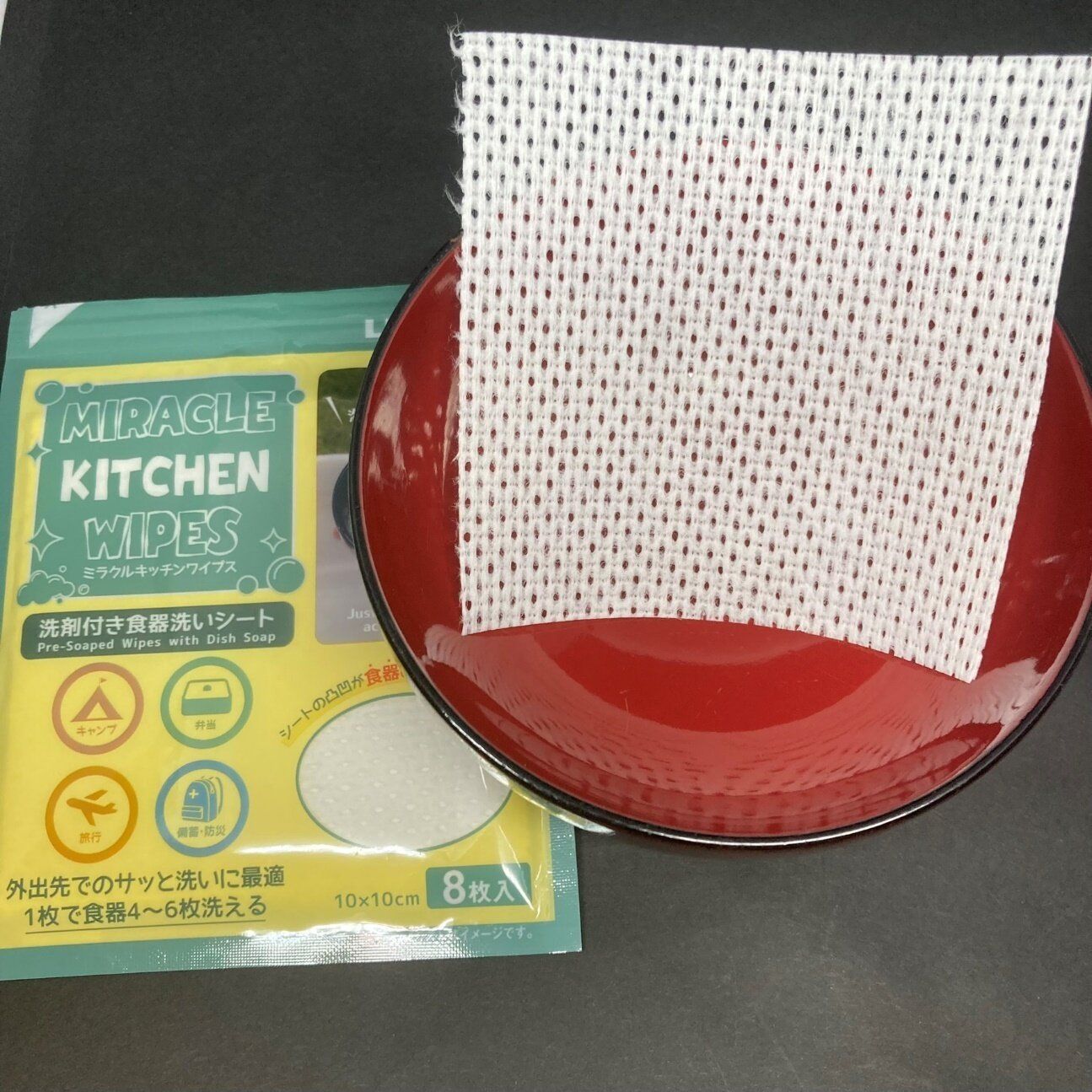 【ダイソー】全部揃えても330円！レジャーにも防災にも役立つことの間違いなしのおすすめアイテム３選