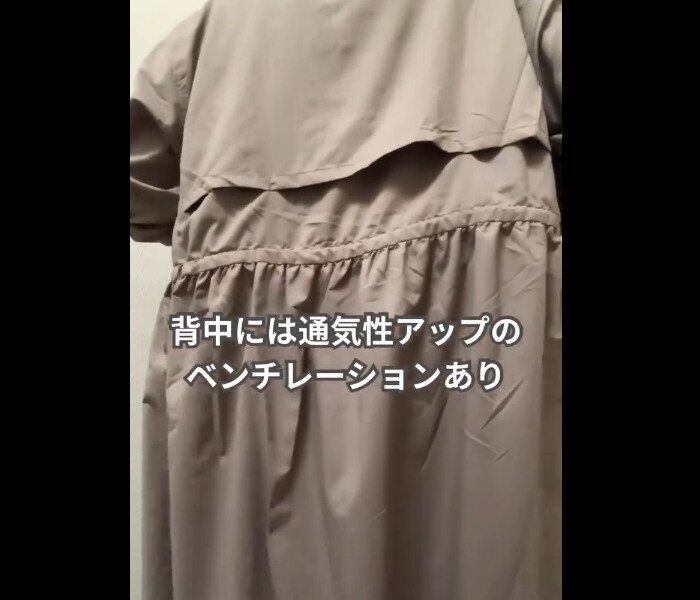 【ワークマン】大好きで全色購入済み！高撥水シェルワンピースコート