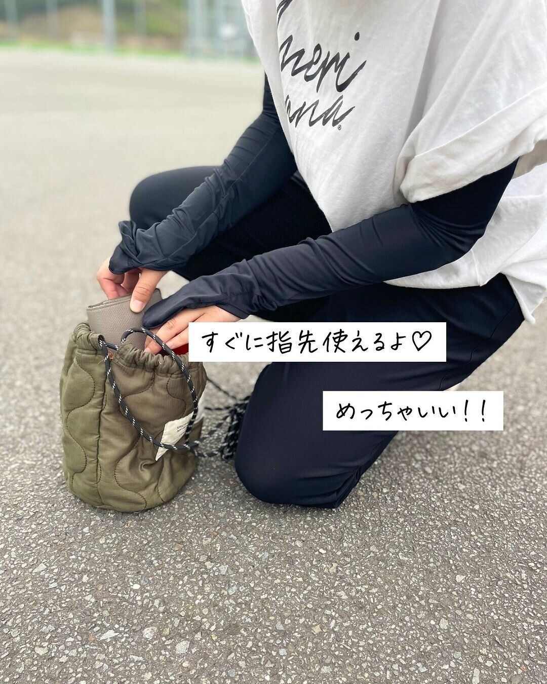 最高です！フルガードアームカバー「クールシールドネオ」