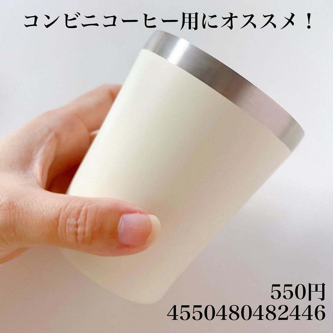 かなりうれしい保冷保温効果！「真空2層ステンレスタンブラー」