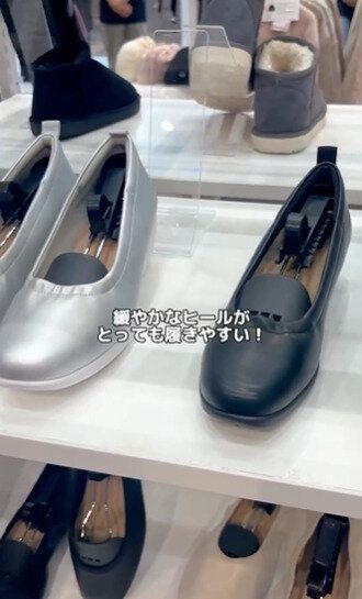 ワークマン初のヒール付きパンプス！「ウェッジパンプススニーカー」