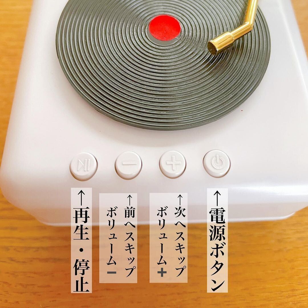 めちゃかわいいから探してみて！「レトロスピーカー」