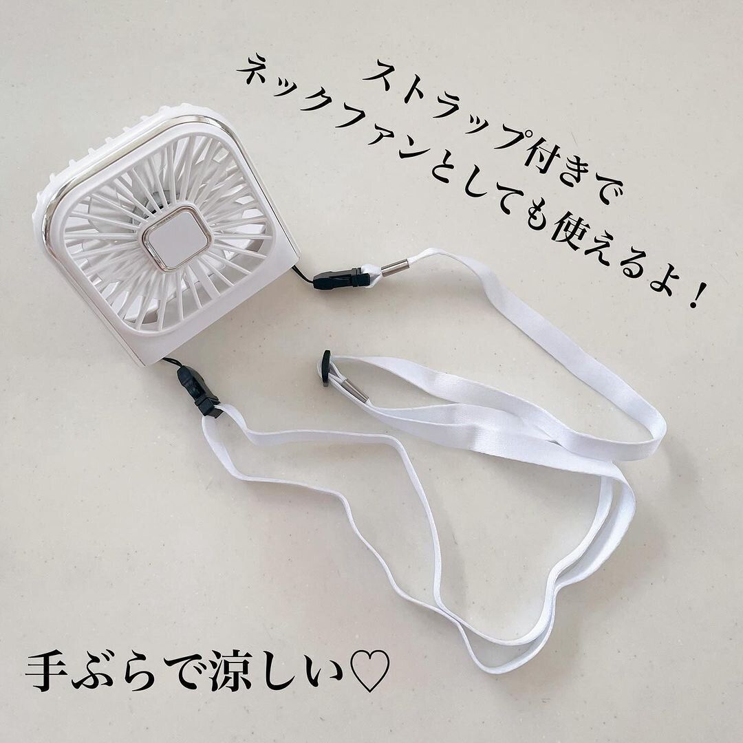 これは買うっきゃない!「折りたたみ式ミニ扇風機」