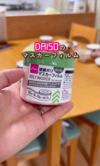 子どもの食べこぼし対策にぴったり!「マスカーフィルム」