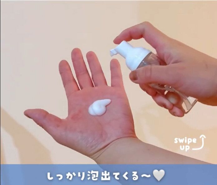 【セリア】あったら快適！泡で出てくる携帯用泡ポンプ