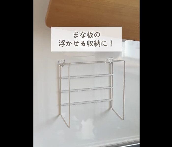 【セリア】ディッシュラックでプチ悩みを解決!