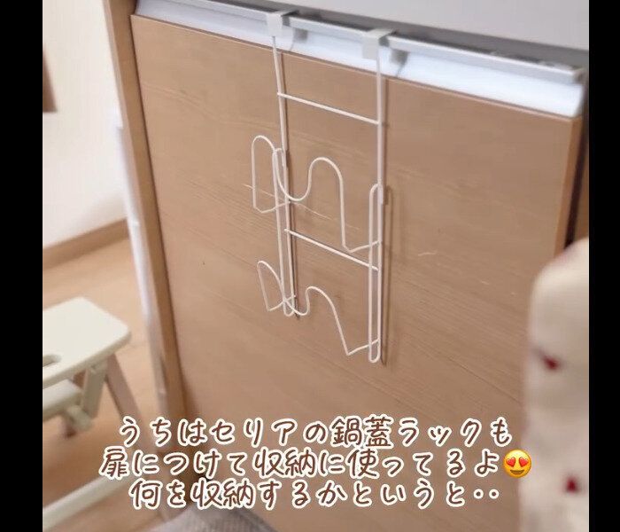 【セリア】スペース爆誕!鍋ふたラック