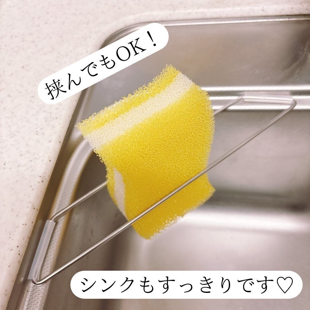 セリアの「コーナー用シンクラック」