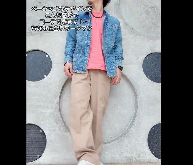 【ワークマン】メンズも履ける!レディース撥水ストレッチツイルパンツ