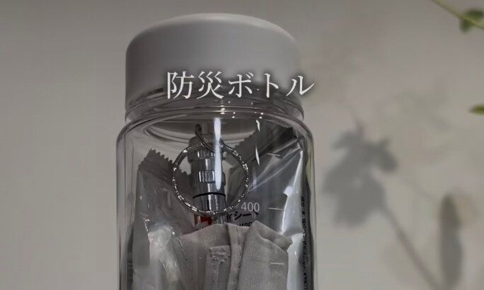 生活の中で大活躍！【無印良品】「みんなにもやってほしい」「毎年使える」知っておいたほうがいい6選！