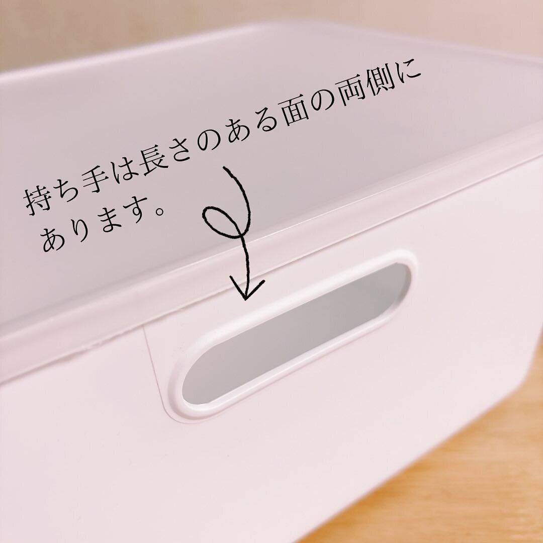 【ダイソー】破格！すっきり！R35ボックス