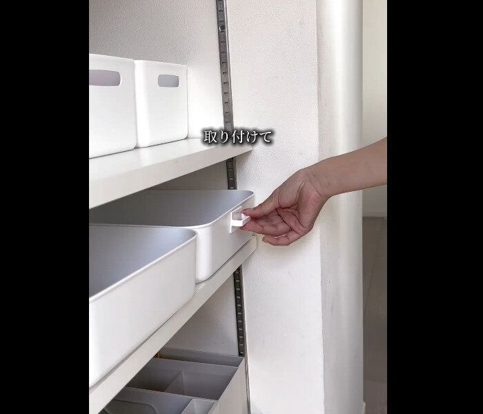 【ダイソー】スムーズに引き出せる！貼れる取っ手