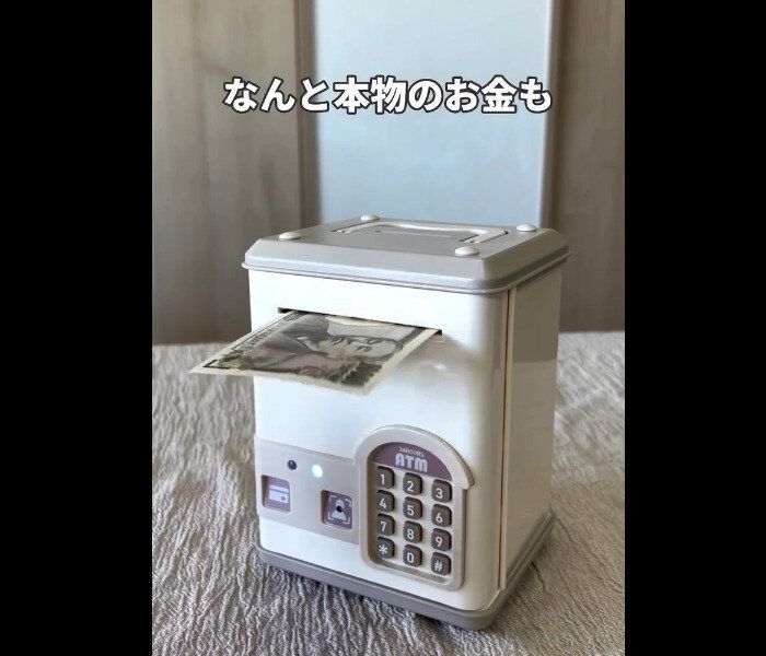 【3COINS】大人も楽しくてハマる!電子貯金箱