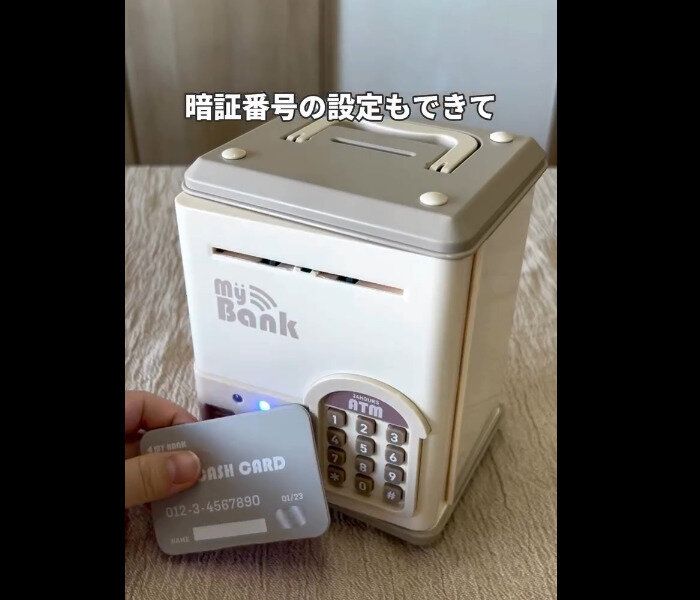 【3COINS】大人も楽しくてハマる!電子貯金箱