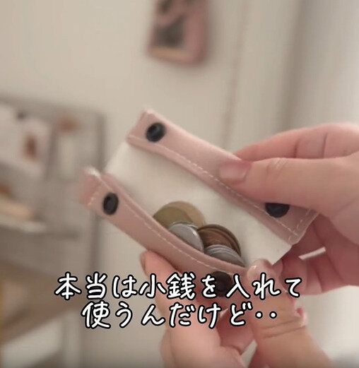 これがあればもうなくさない！「レザーコインポーチ」